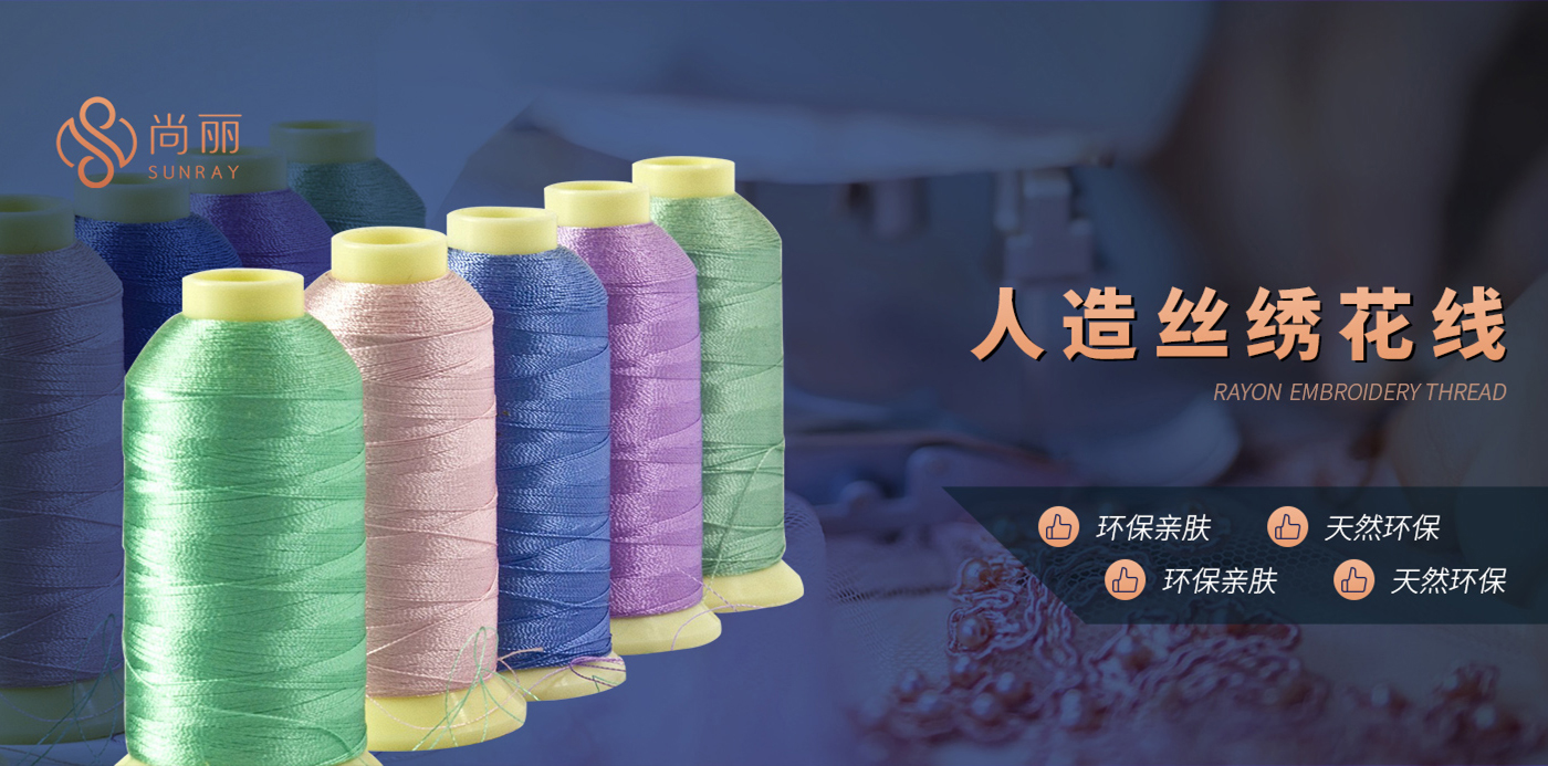 新鄉市日鑫生態紡織服飾有限公司